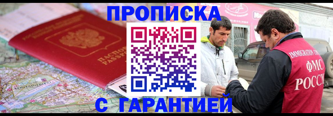 временная регистрация госуслуги в Карасуке